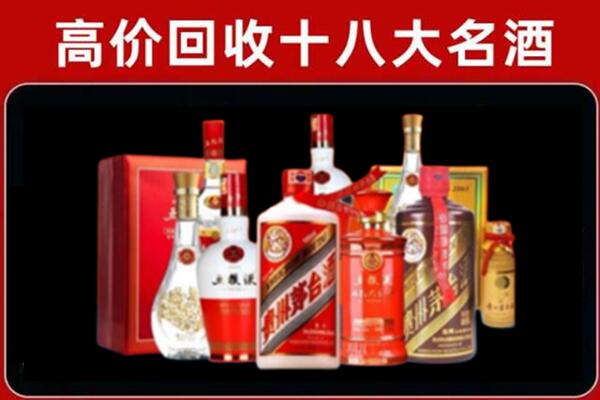 襄垣回收老酒